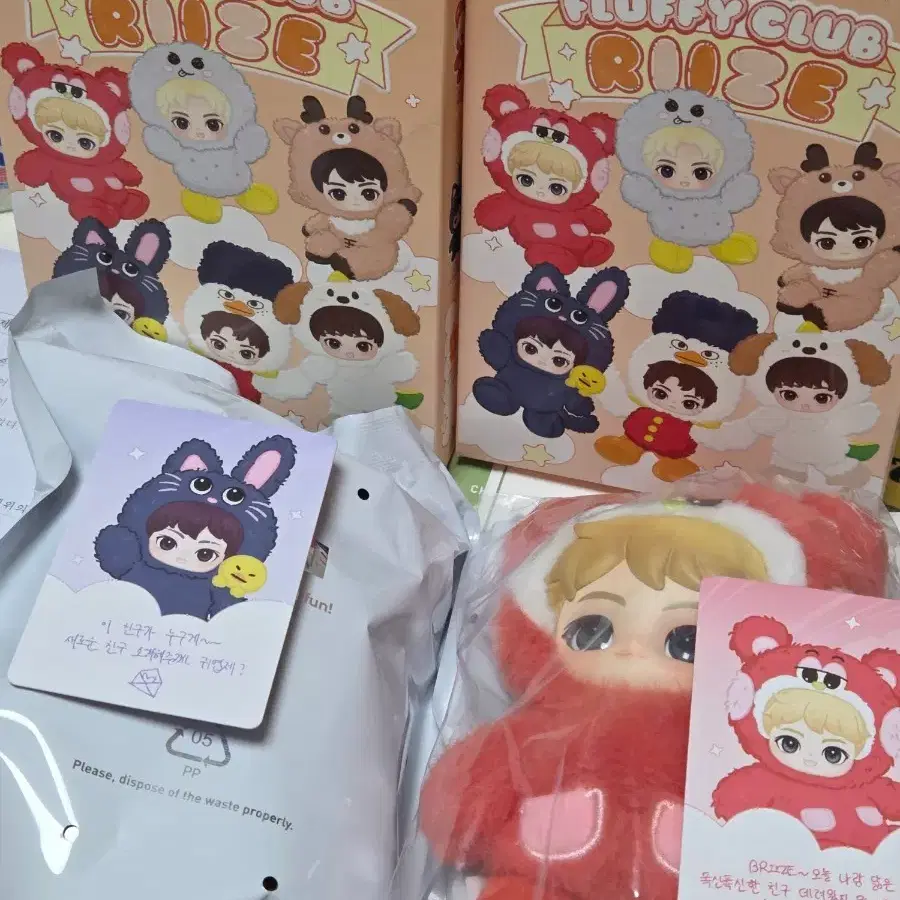 라이즈 플러피 인형 키링