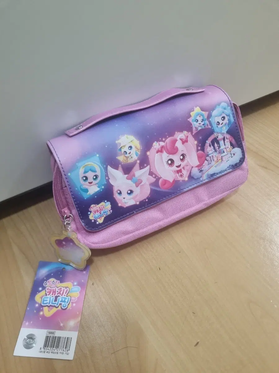 캐치! 티니핑 필통