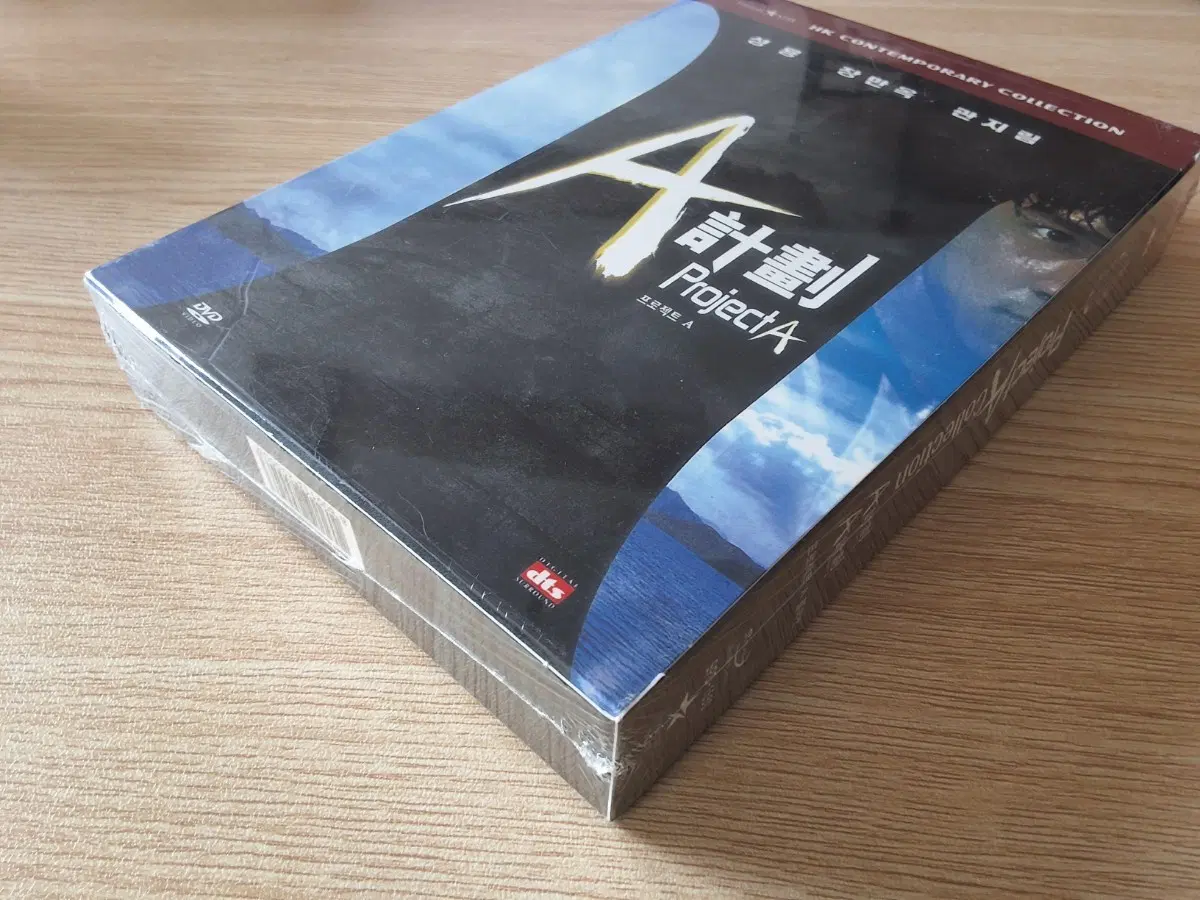 [DVD] 프로젝트 A (성룡, 홍금보, 원표) 1,2