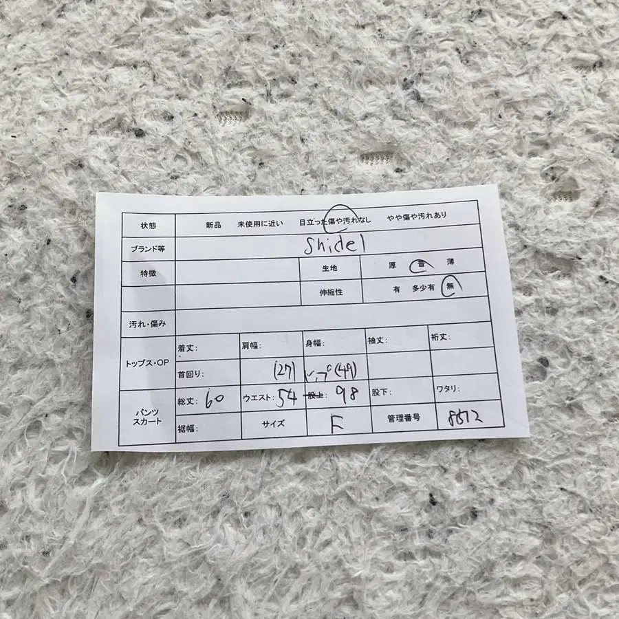 2번째 상품 이미지