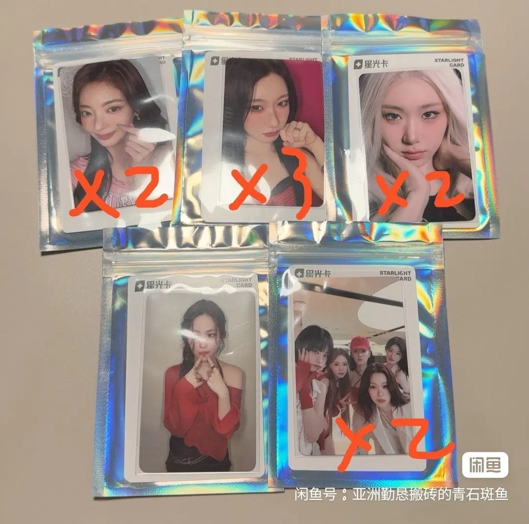 예판 있지 큐큐뮤직 포카 일괄