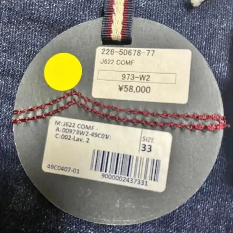 7번째 상품 이미지