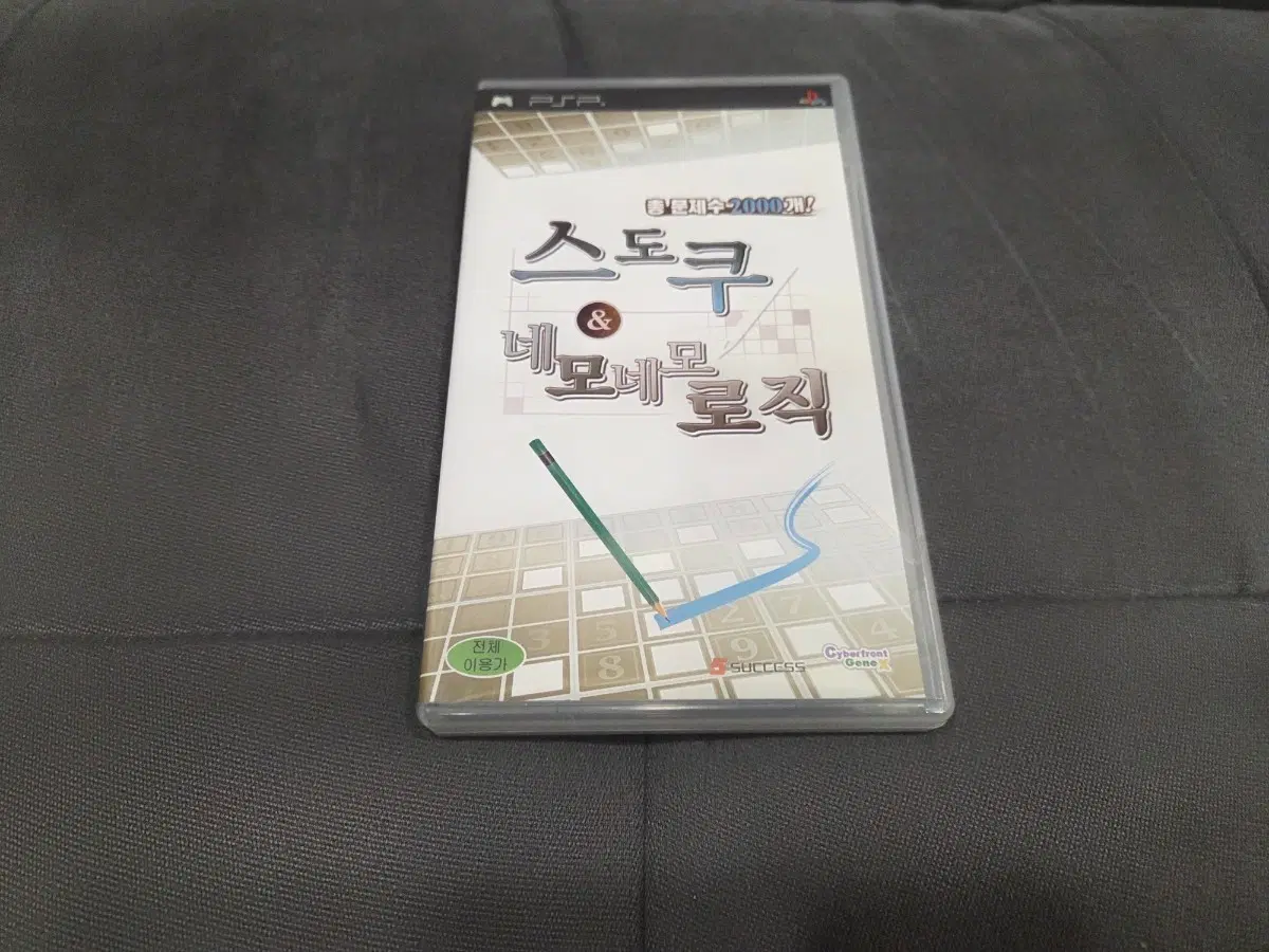 psp 스도쿠 네모네모 로직 정발