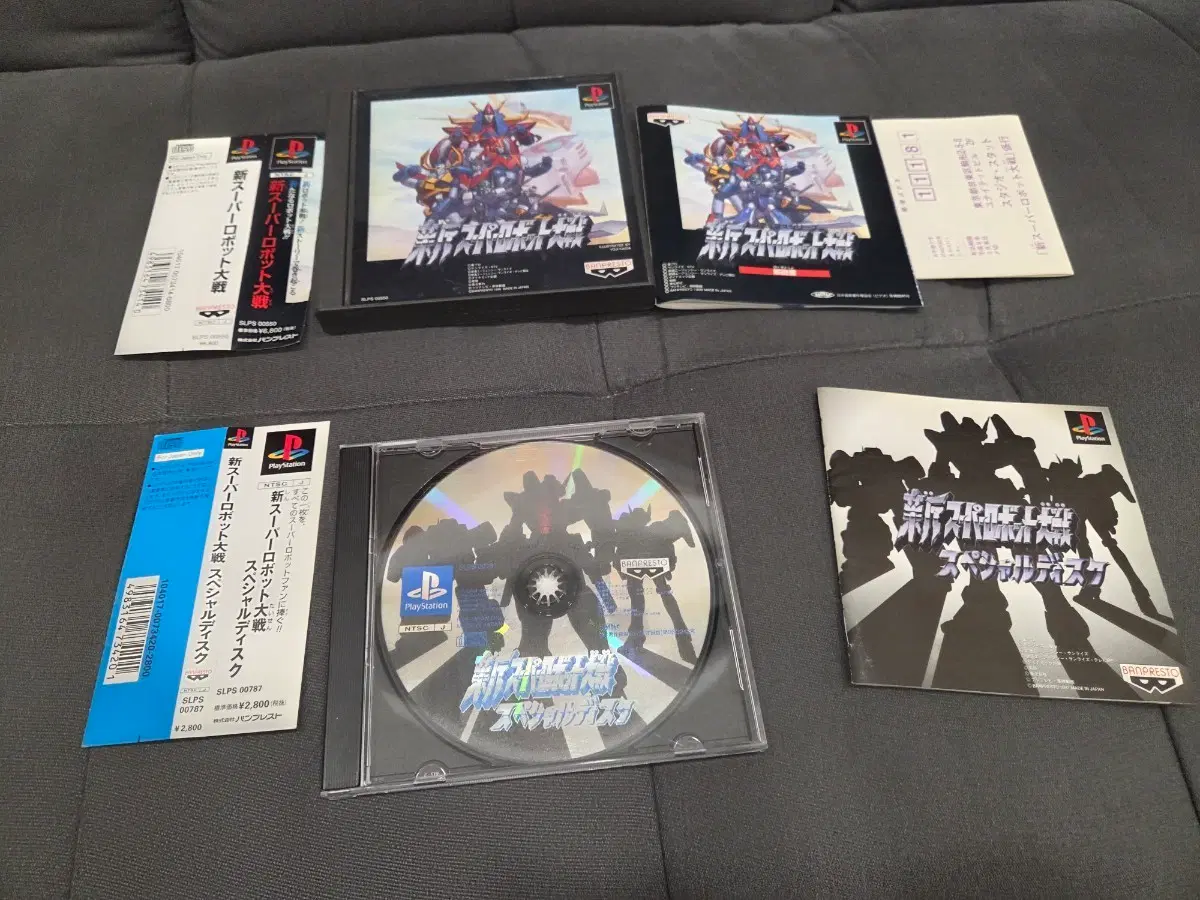 ps1 신슈퍼로봇대전 셋