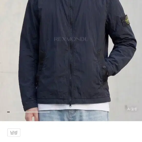 몰클레어 그림퍼스