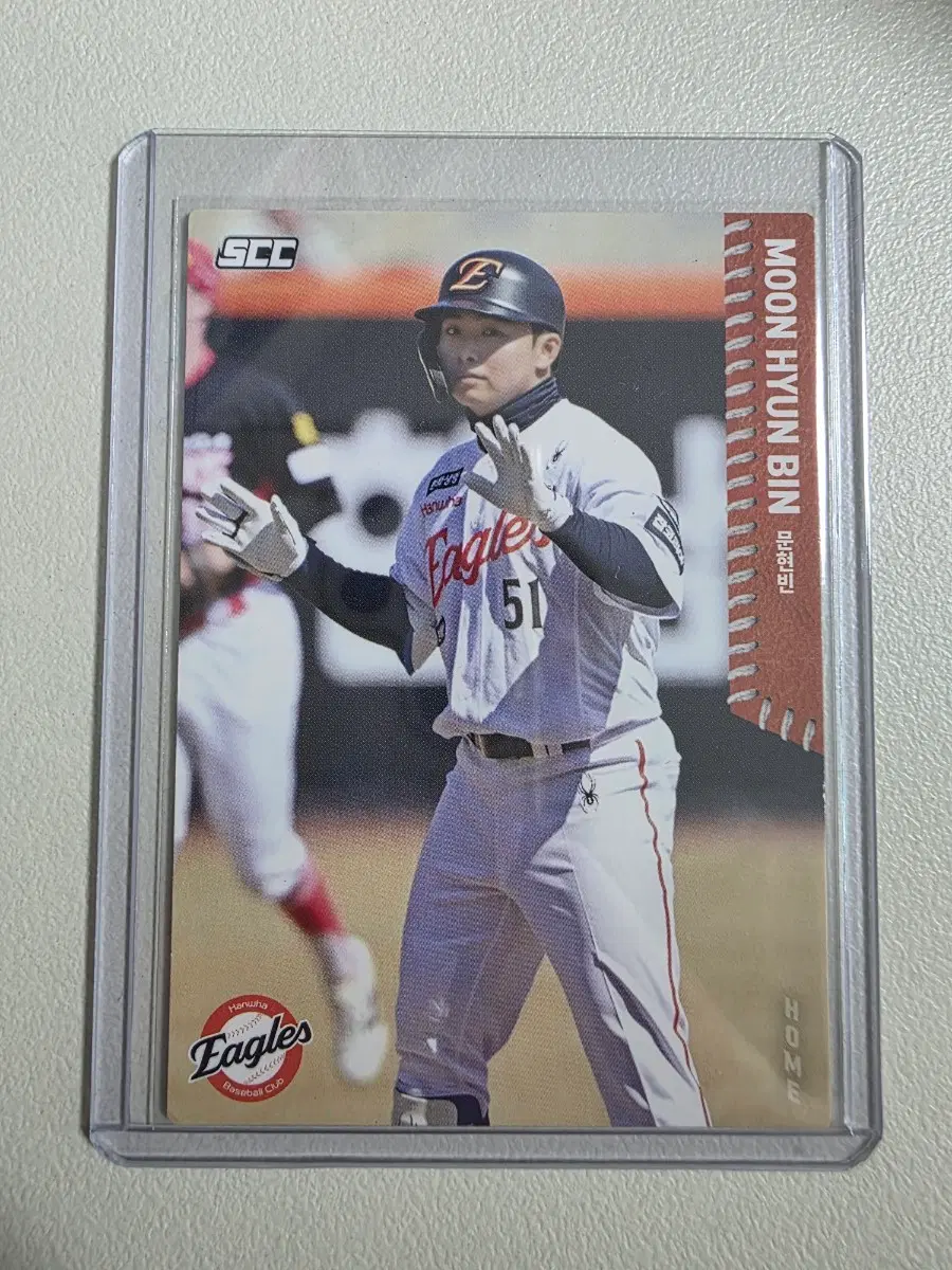 2026 kbo scc 문현빈 베이스(홈) 카드 판매 한화이글스
