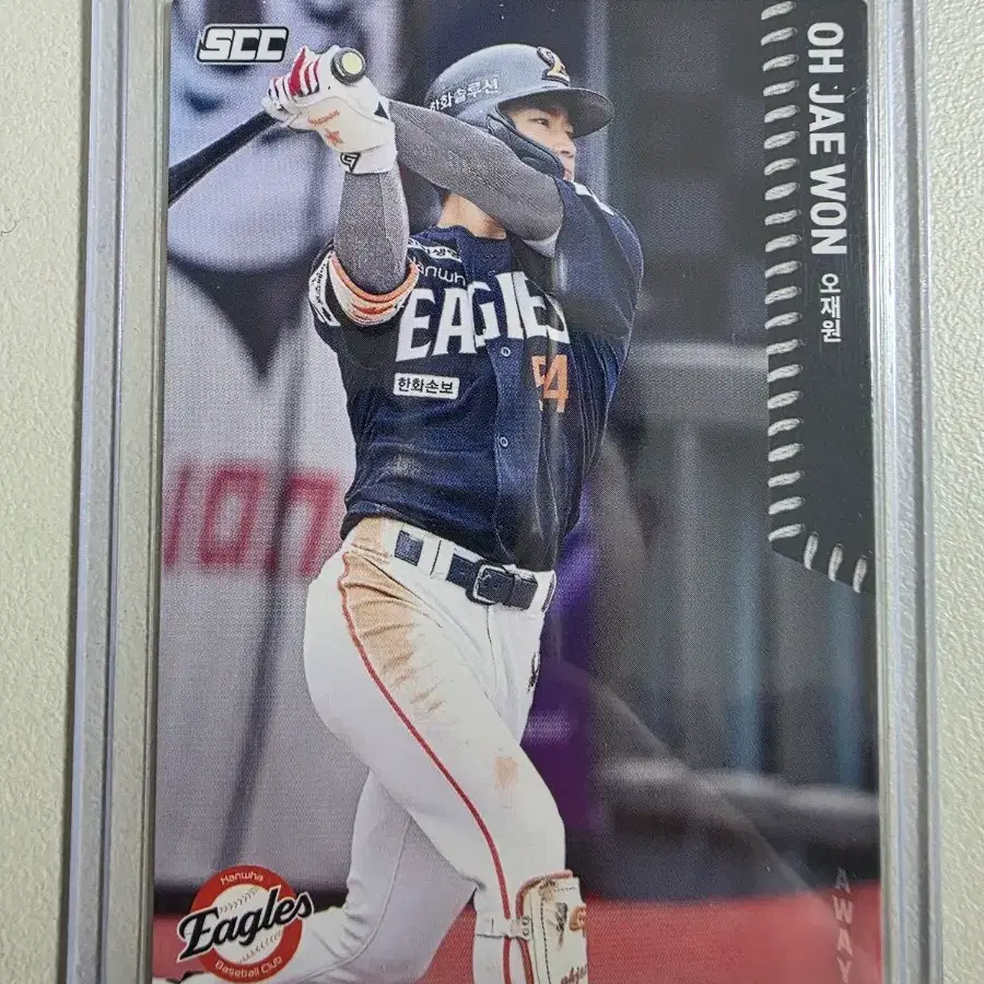 2026 kbo scc 오재원 베이스(어웨이) 카드 판매 한화이글스