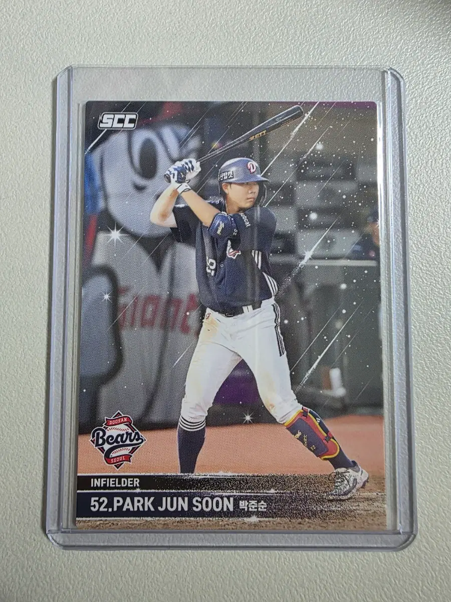 2025 kbo scc 플러스 박준순 베이스 카드 판매 두산베어스