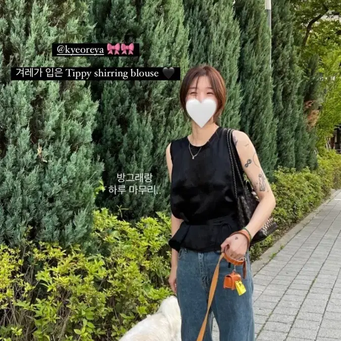 새상품)Ribbonbit Tippy Shirring Blouse - Black