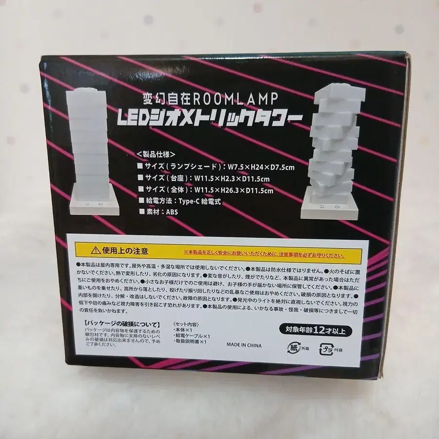 3번째 상품 이미지