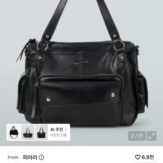 피아리 신세틱 레더 투웨이 숄더백 블랙