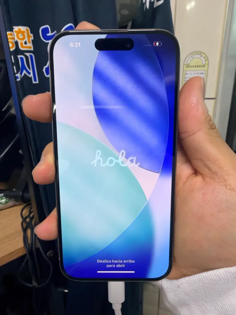 아이폰 15 pro 512