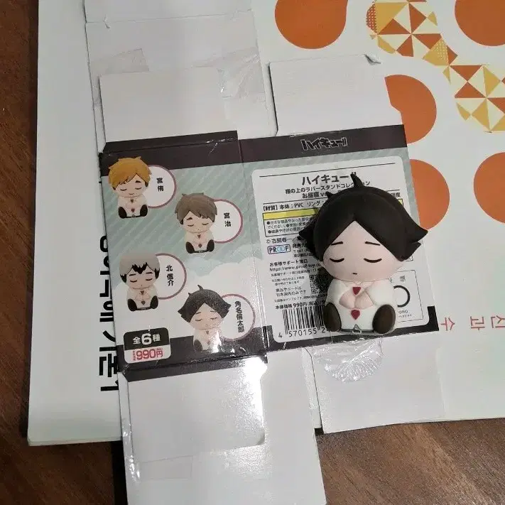 하이큐 손가락 러버스탠드 컬렉션 하복 낮잠 스나 린타로