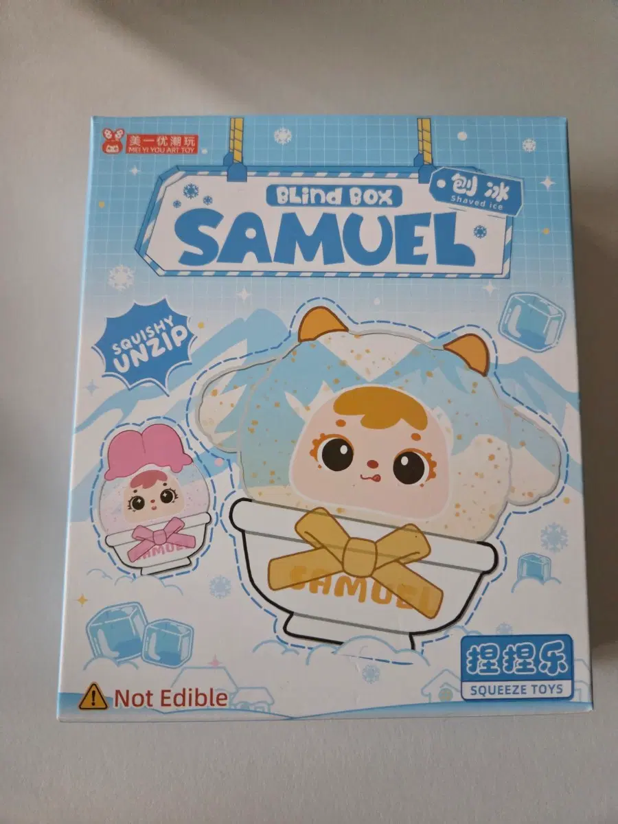 사무엘 슬랑이
