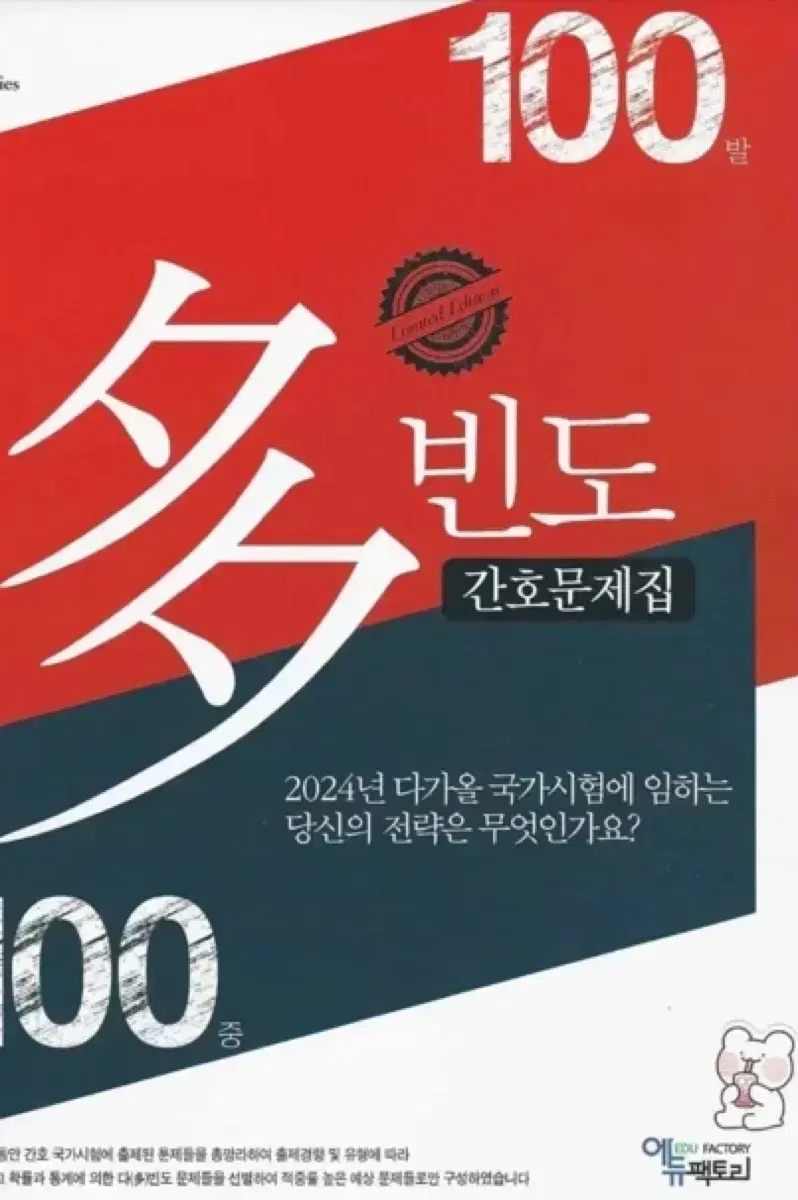 필통 다빈도 구해요!!