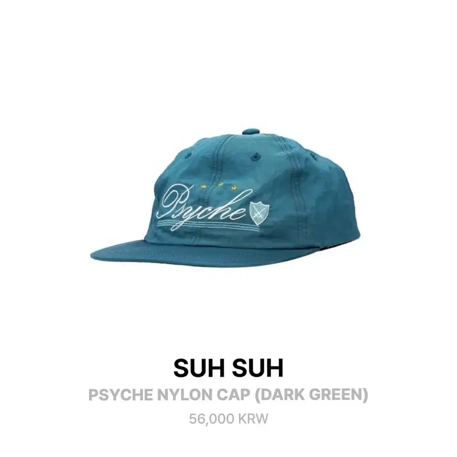 SUHSUH 나일론 캡 다크 그린