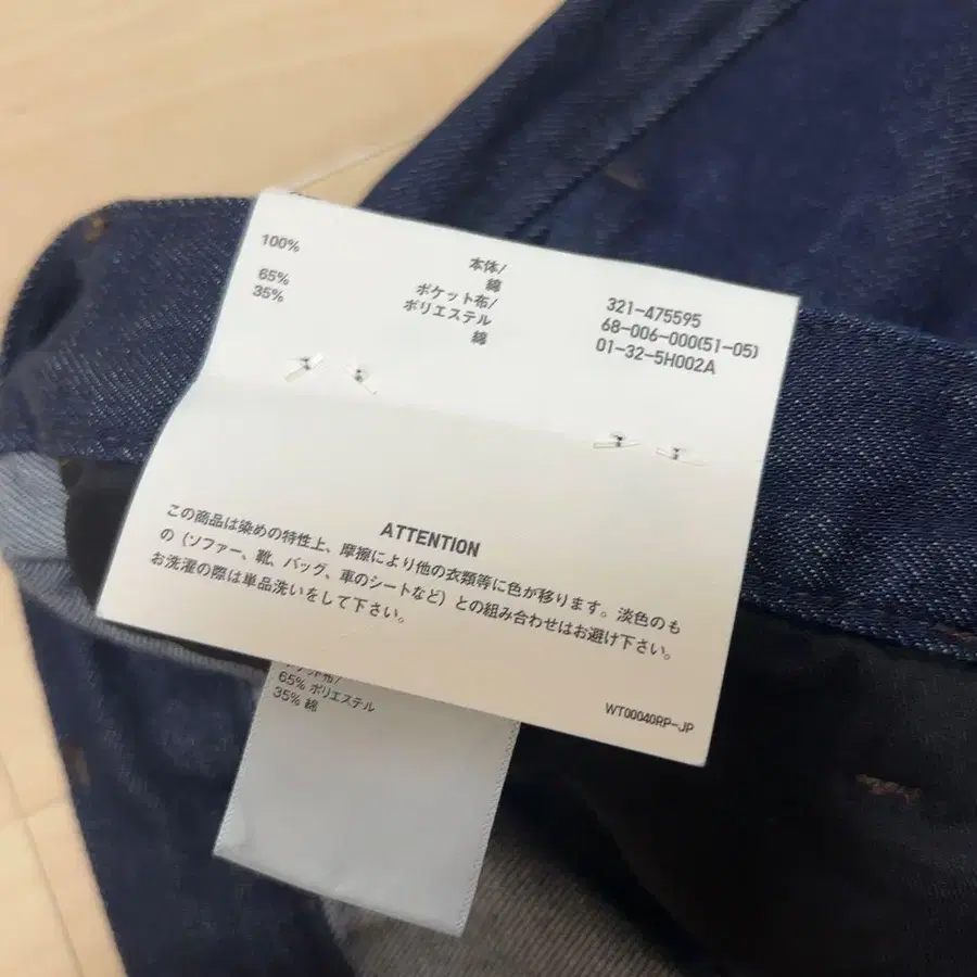 5번째 상품 이미지
