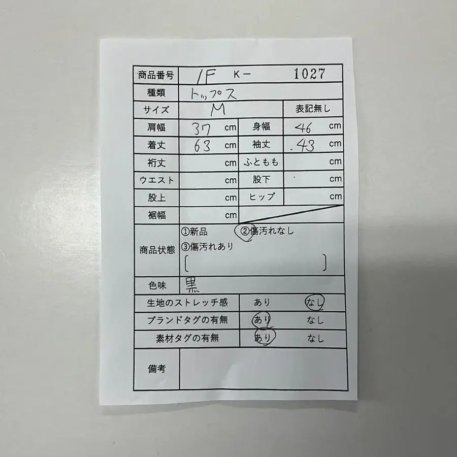 2번째 상품 이미지