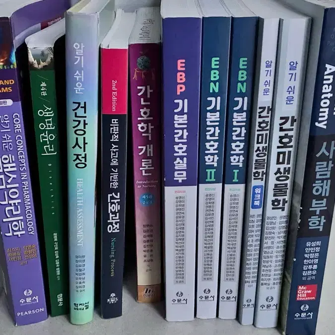 간호학과 교재 판매합니다