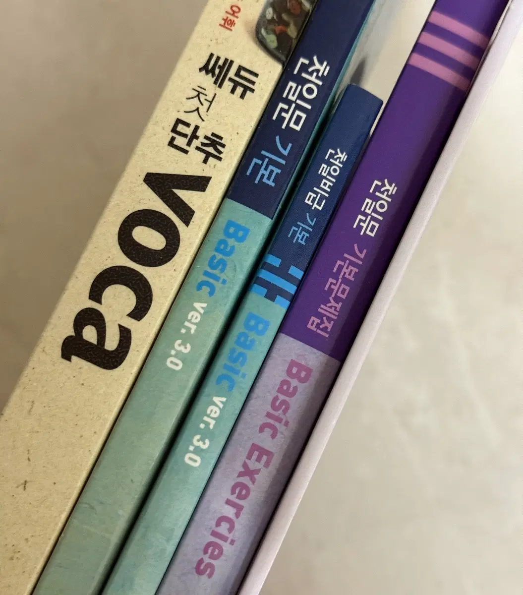 (일괄) 중학생 고등학생 영어 기본기 어휘 단어 문법 문제집 천일문, 첫단추 voca