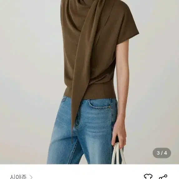 시야쥬 카울 스카프 니트 브라운