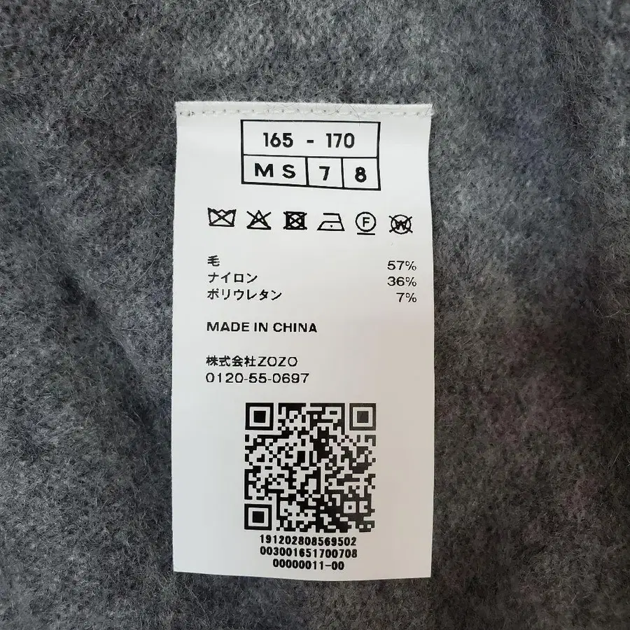 8번째 상품 이미지