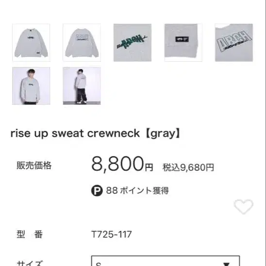 2번째 상품 이미지