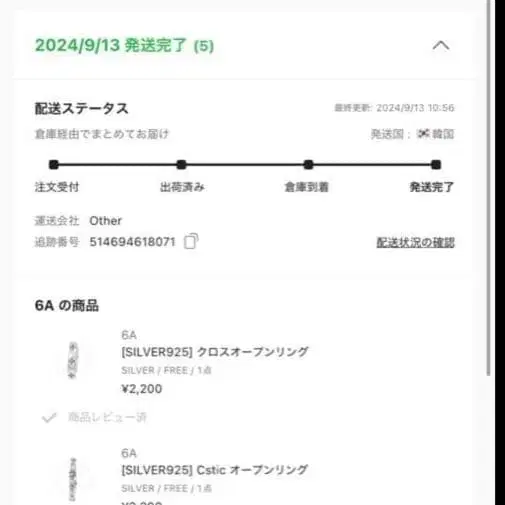 5번째 상품 이미지