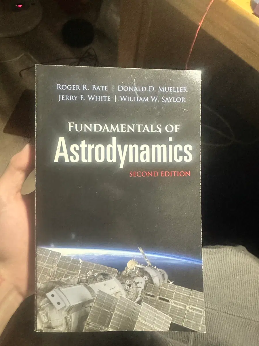 우주역학 Fundamentals of Astrodynamics 2nd Edition 전공서적