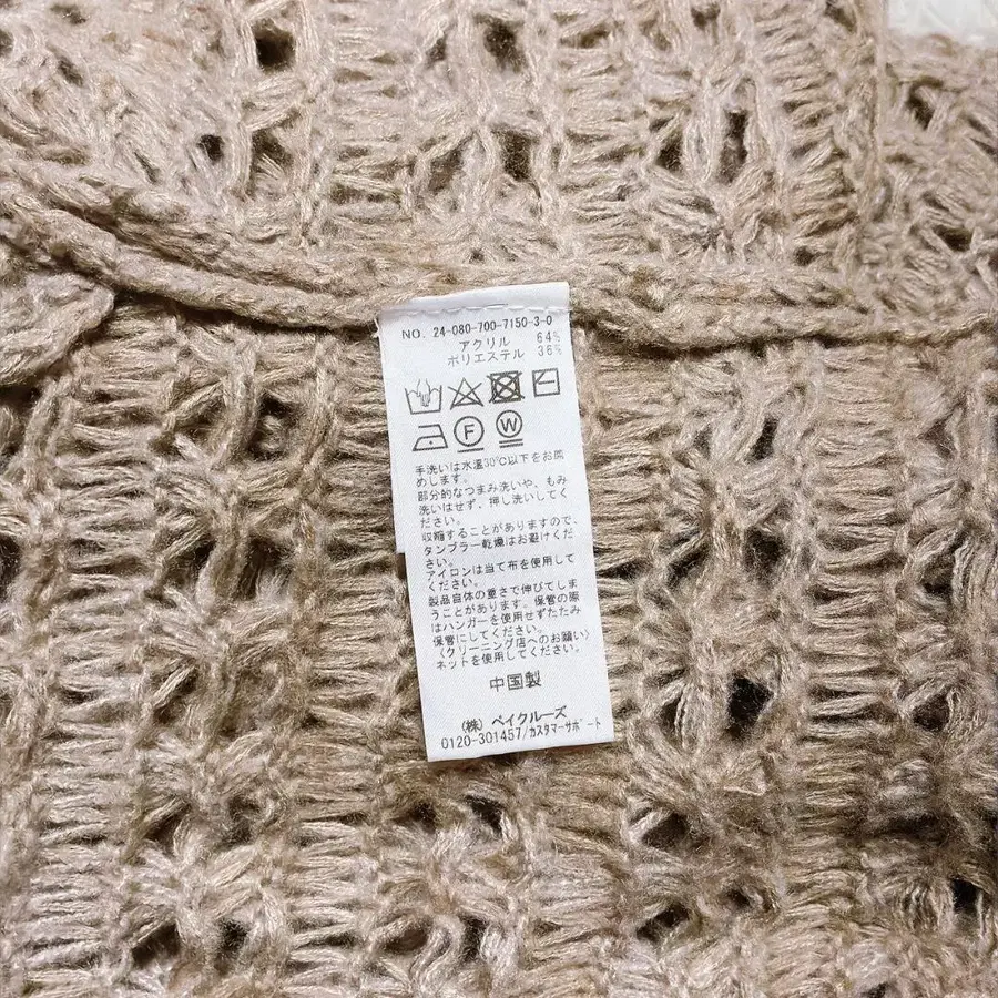 7번째 상품 이미지