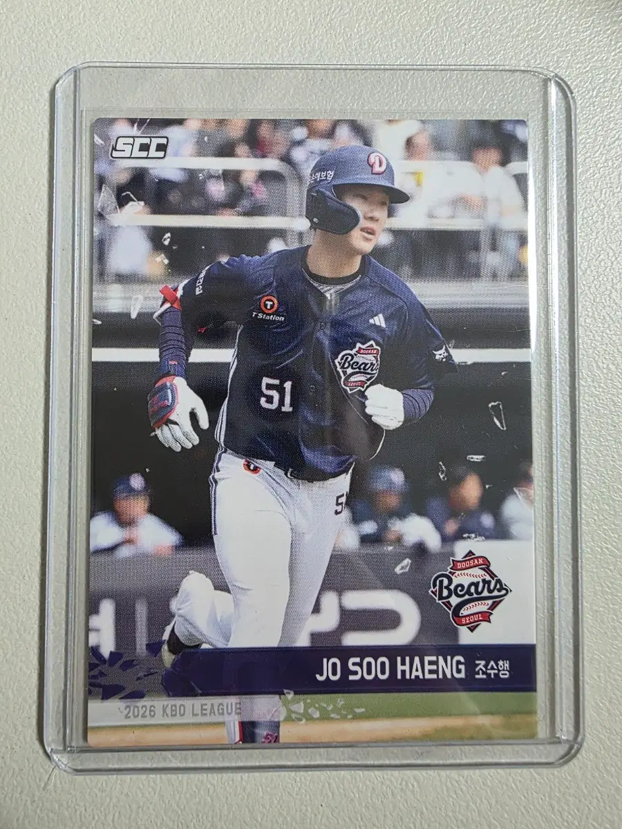 2026 kbo scc플러스 조수행 노멀 카드 판매 두산베어스