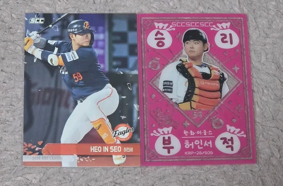 한화이글스 허인서 승리부적 포토카드 양도