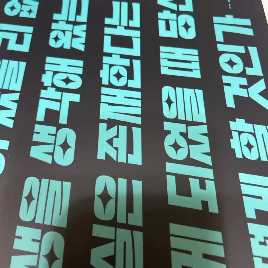 베스타 회지