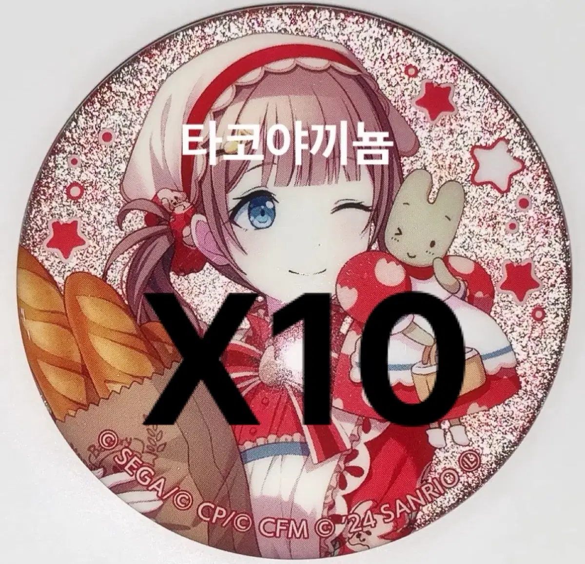 (10개일괄) 프세카 호나미 산리오 캔뱃지 프로세카 프로젝트세카이 모치즈키호나미