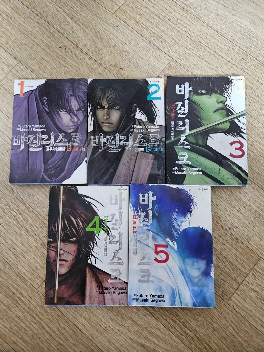 바질리스크 와이쥬엠 야규인법 완결 팝니다