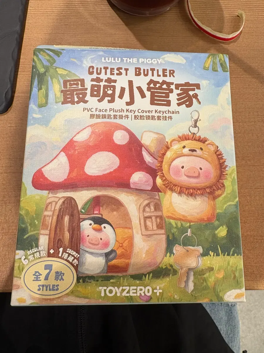 루루 더 피키 인형 키링