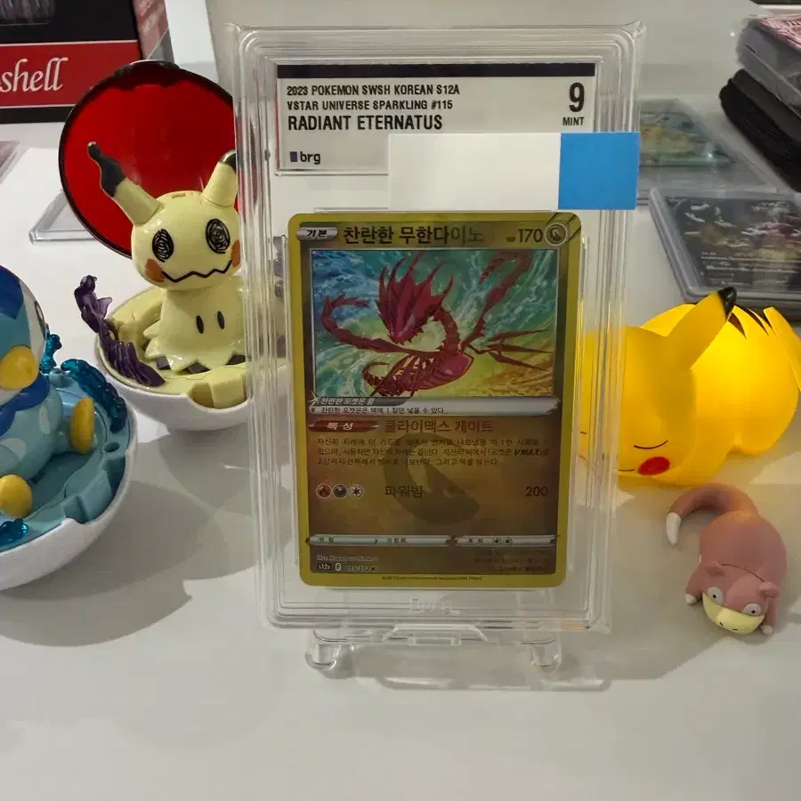 포켓몬 TCG 찬란한 무한다이노 K VSTAR 유니버스 (한글판) 115/172 BRG9
