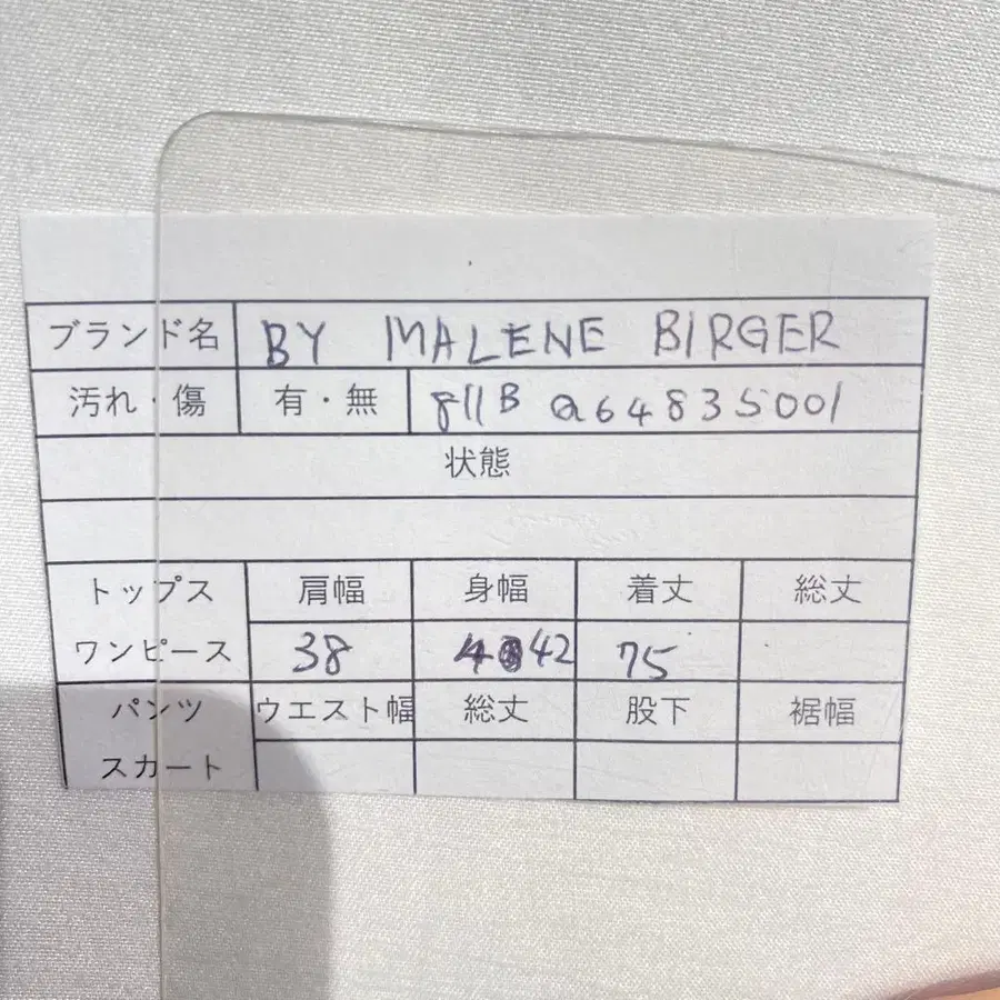 2번째 상품 이미지