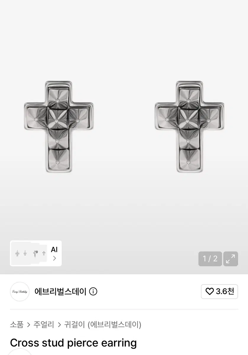 에브리벌스데이 피어싱 Cross stud pierce earring