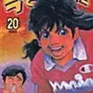 만화책/중고 막강 스파이크 1~20권(완결)/무료배송