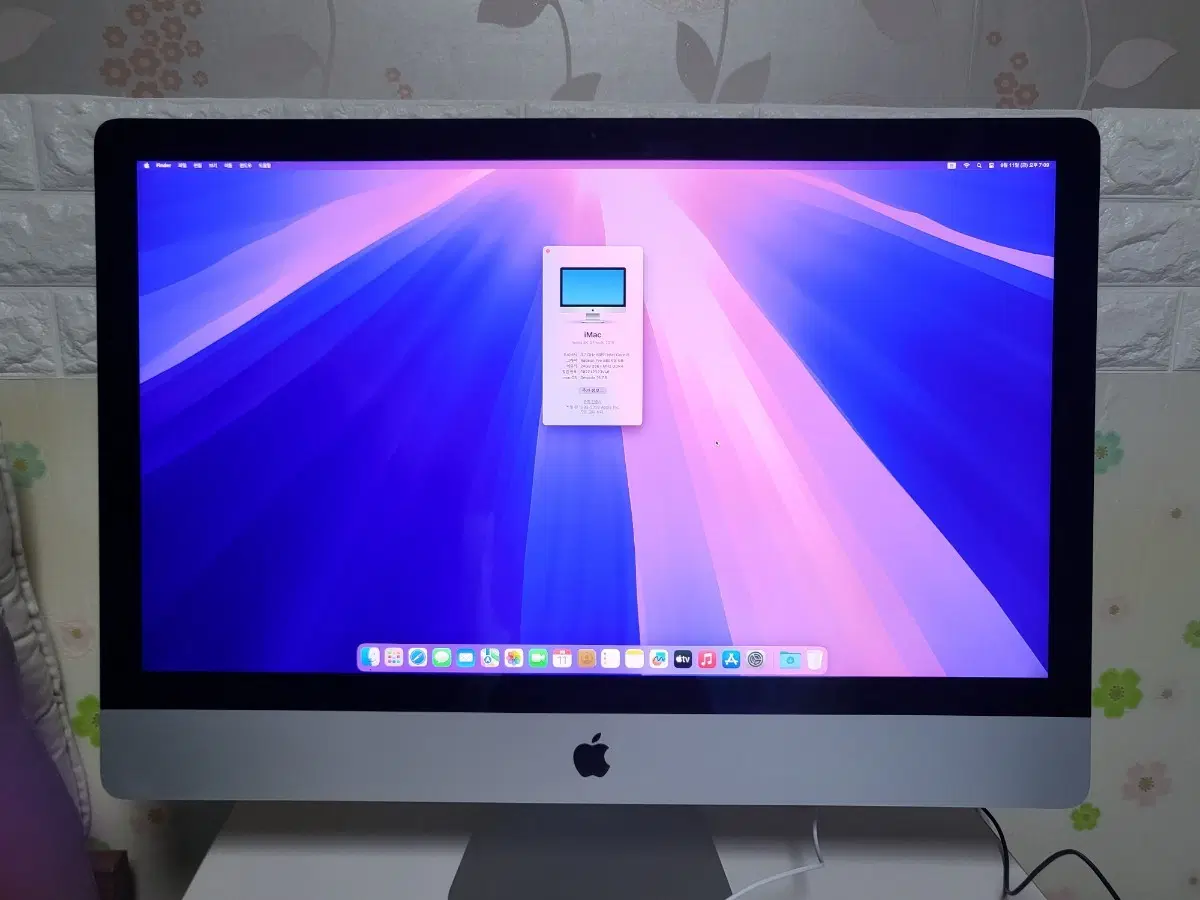 2019년도 애플 아이맥 27인치 판매합니다