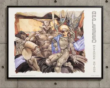 시로 마사무네 애플 시드 APPLESEED 포스터