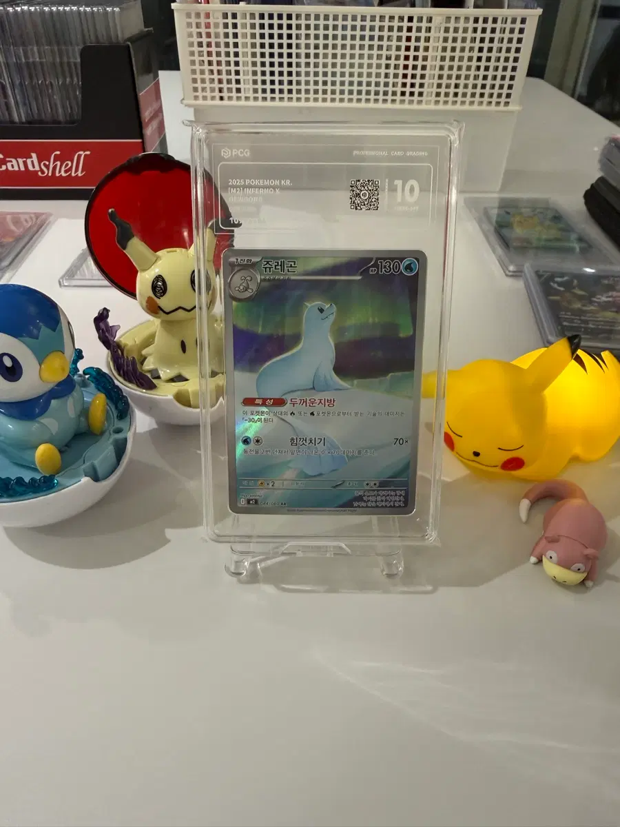 포켓몬 TCG 쥬레곤 AR 메가 확장팩 인페르노 X (한글판) 084/080 PCG10