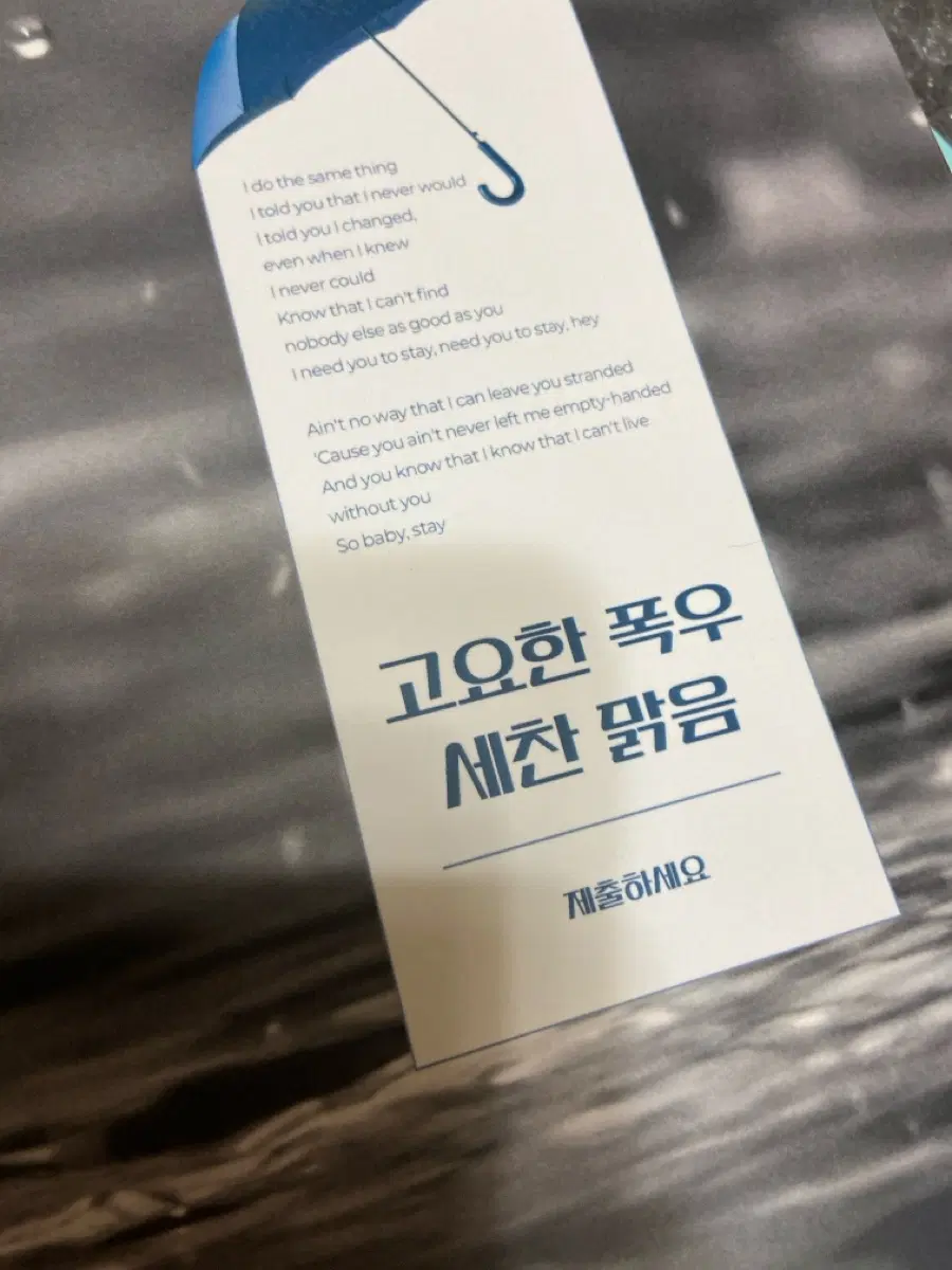 이착헌 회지 기려창호