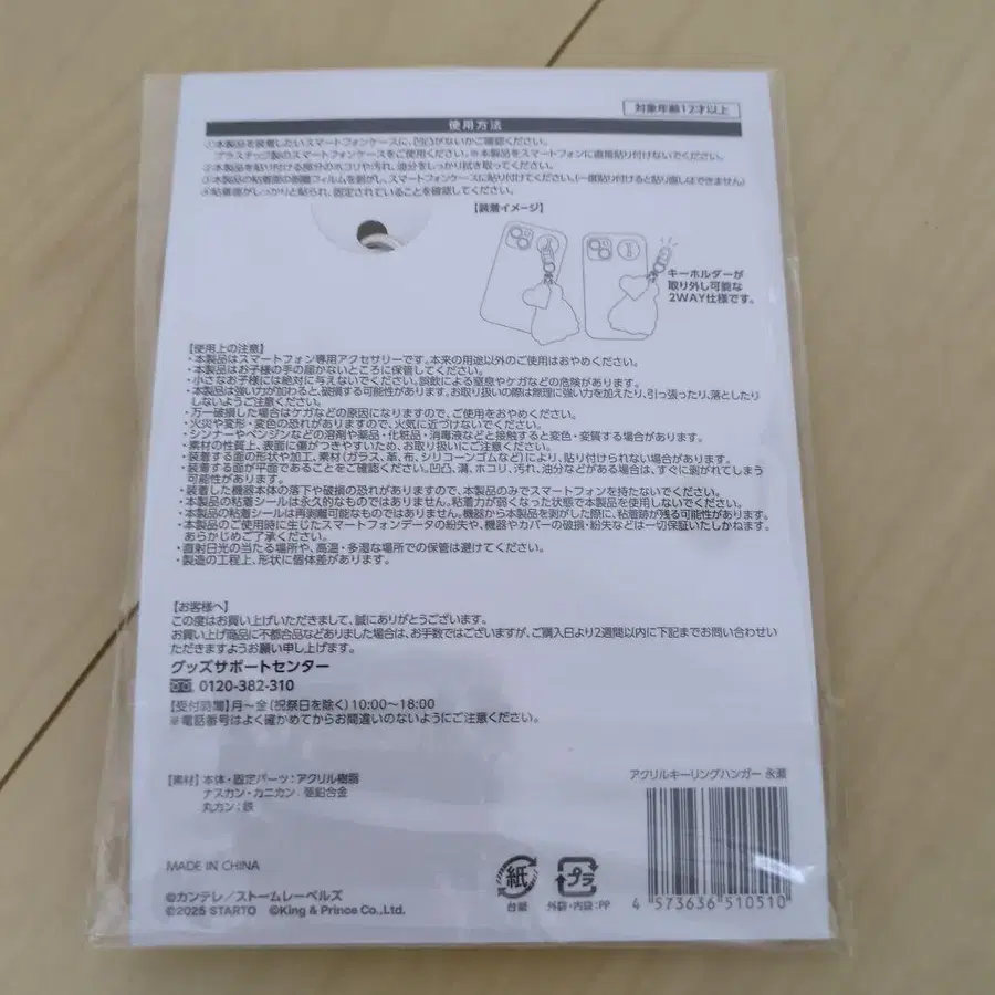 7번째 상품 이미지