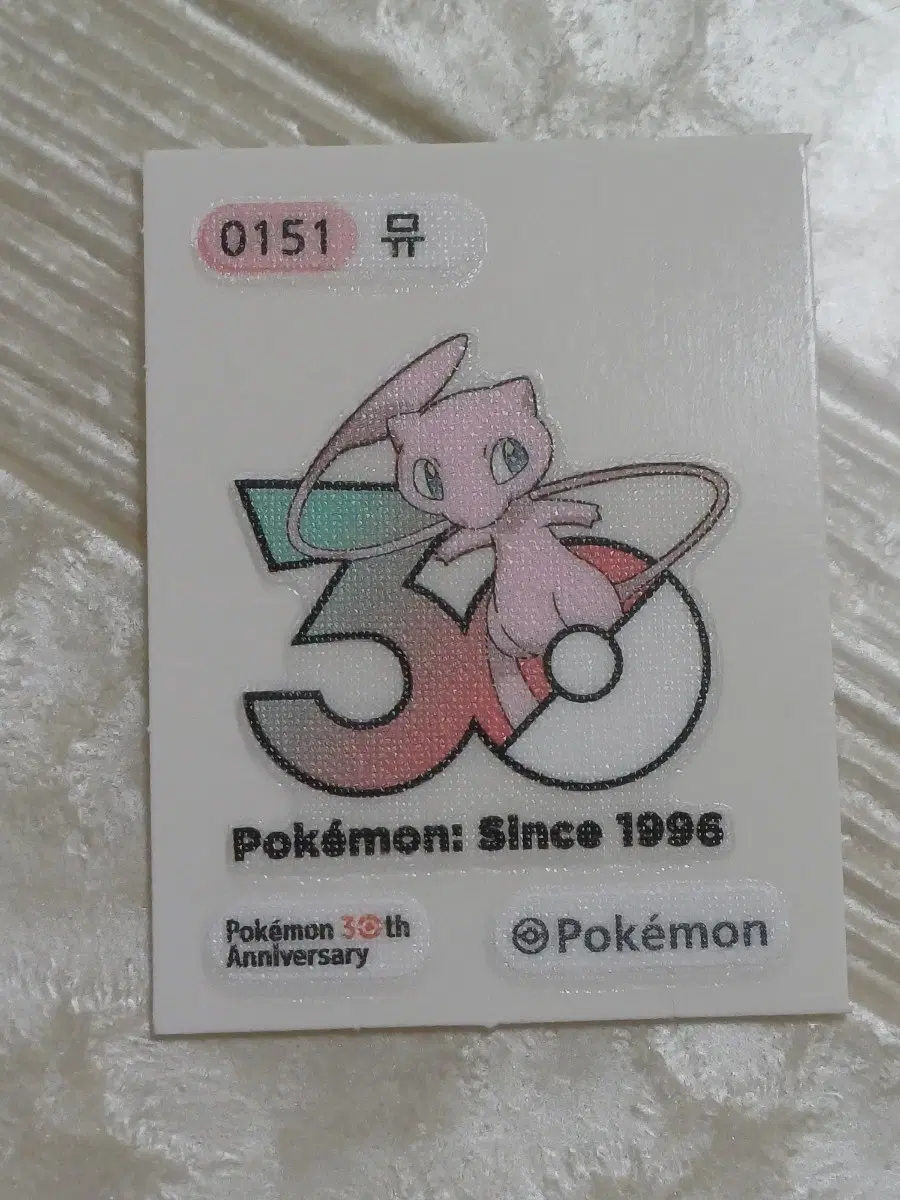 포켓몬 띠부씰 뮤 30주년