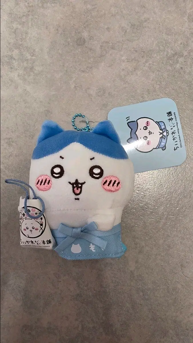 하치와레 본점 키링
