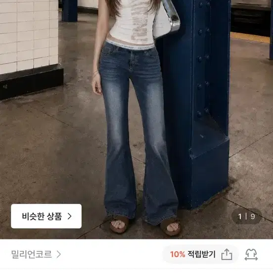 밀리언코르 포미 워시드블루 스판 부츠컷 데님팬츠
