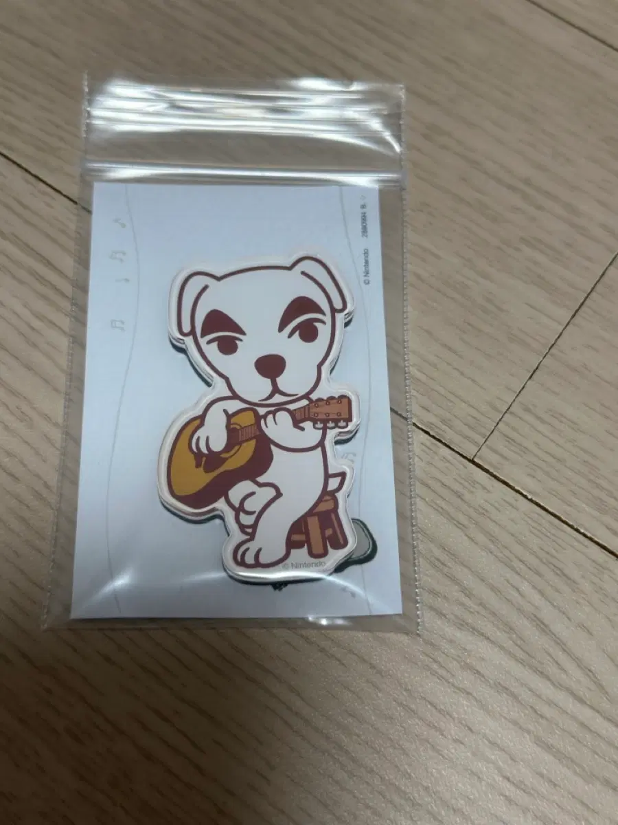 동물의숲 자석