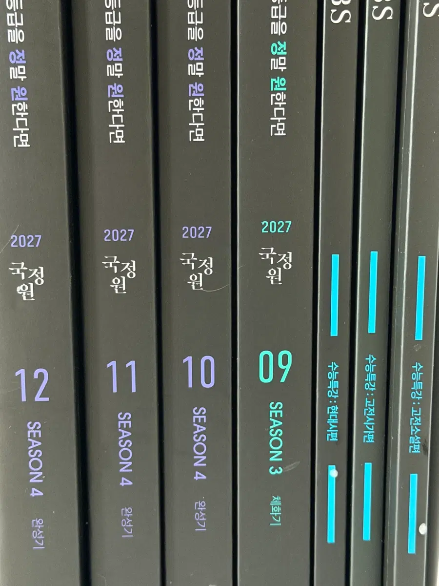 국정원 양도합니다